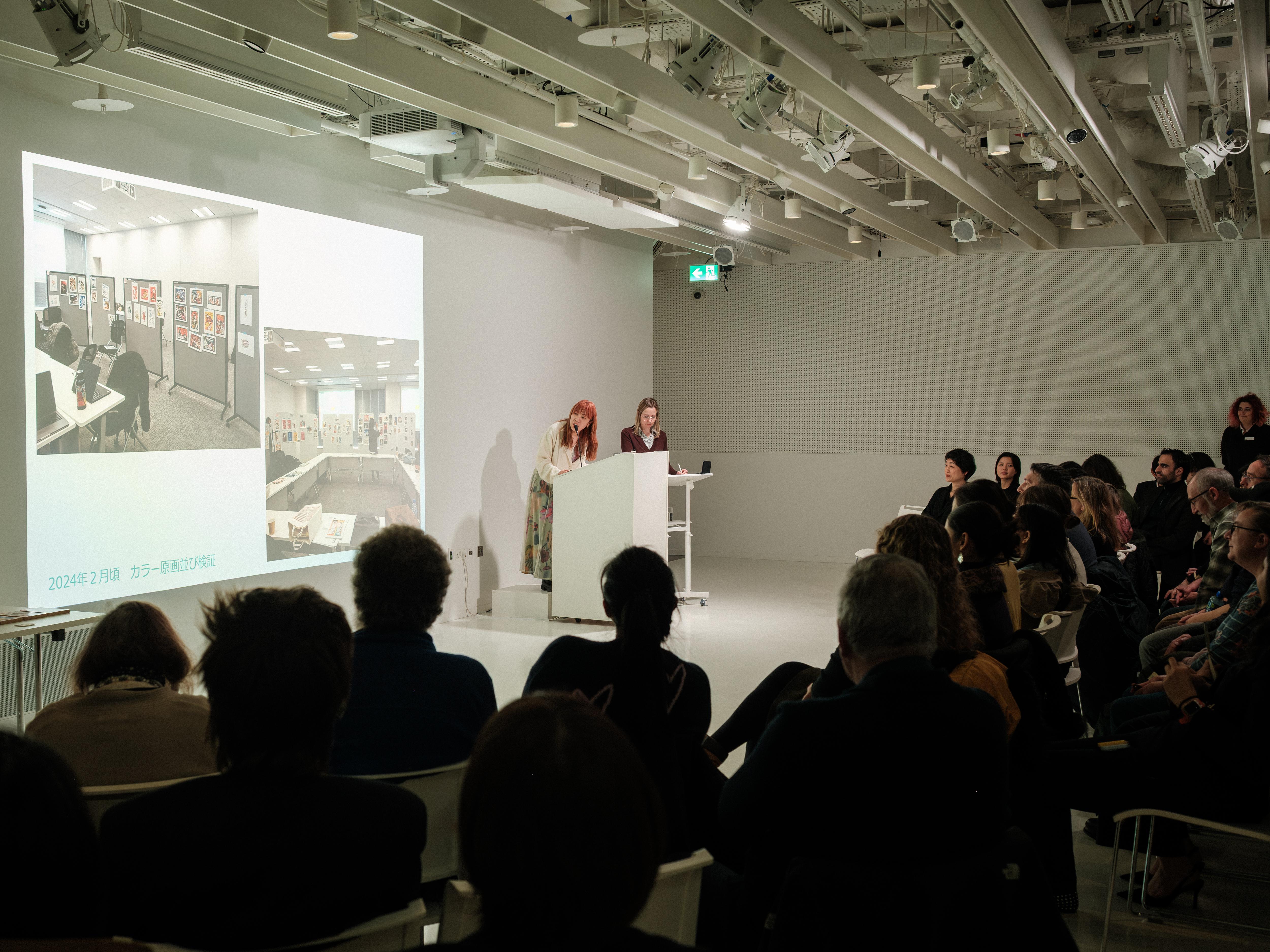Japan House-260120-DSCF0568 by Daisy Wingate-Saul.jpg