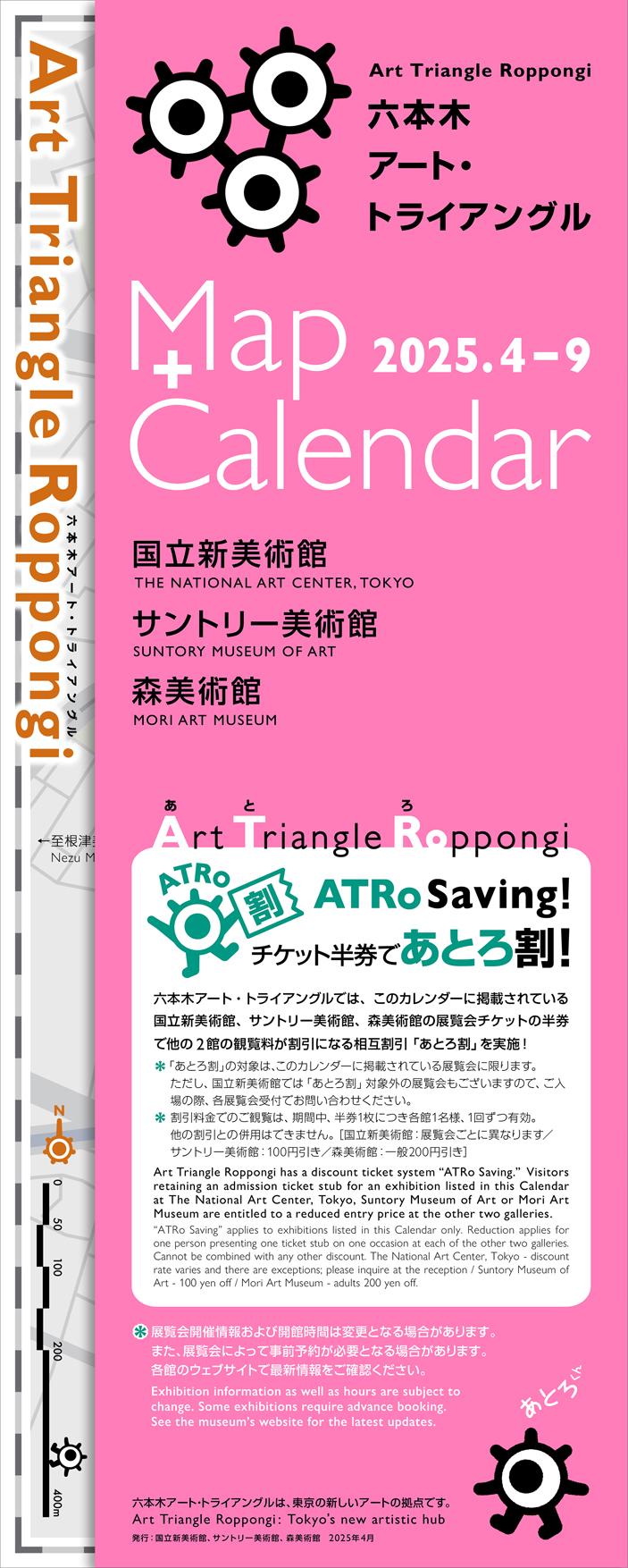 ATRoMap38_cover.jpg