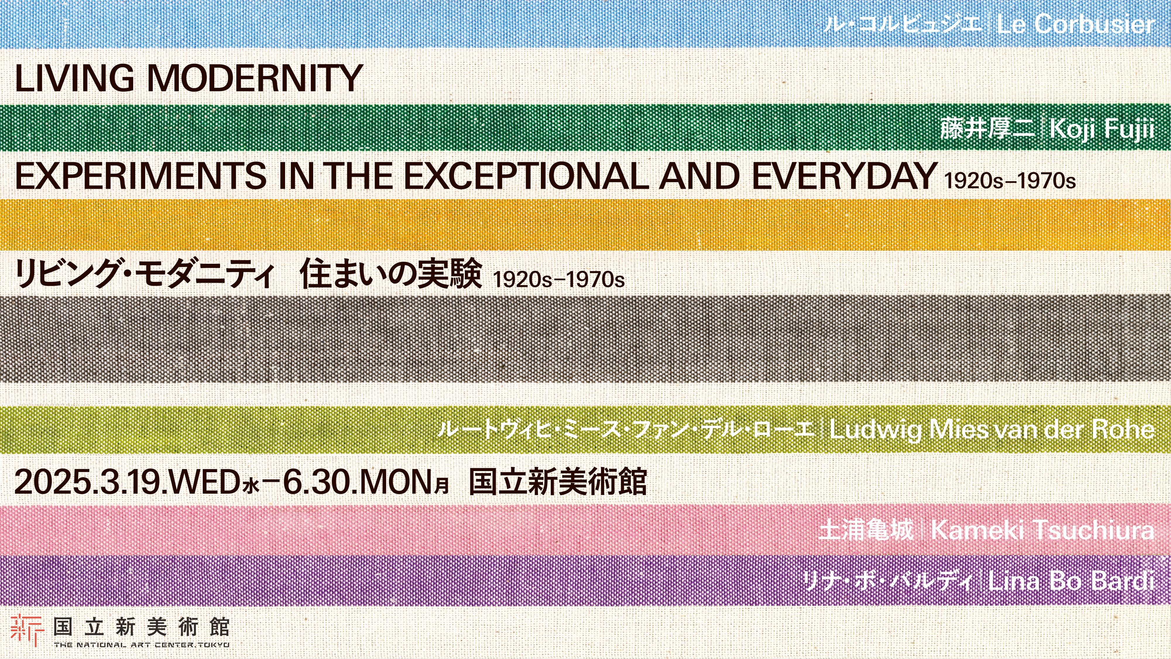 image of LIVING Modernity