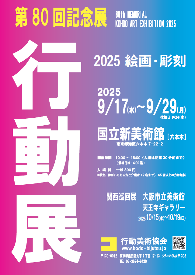 未使用]日展史 全15巻セット 社団法人日展 未使用]日展史 全15巻