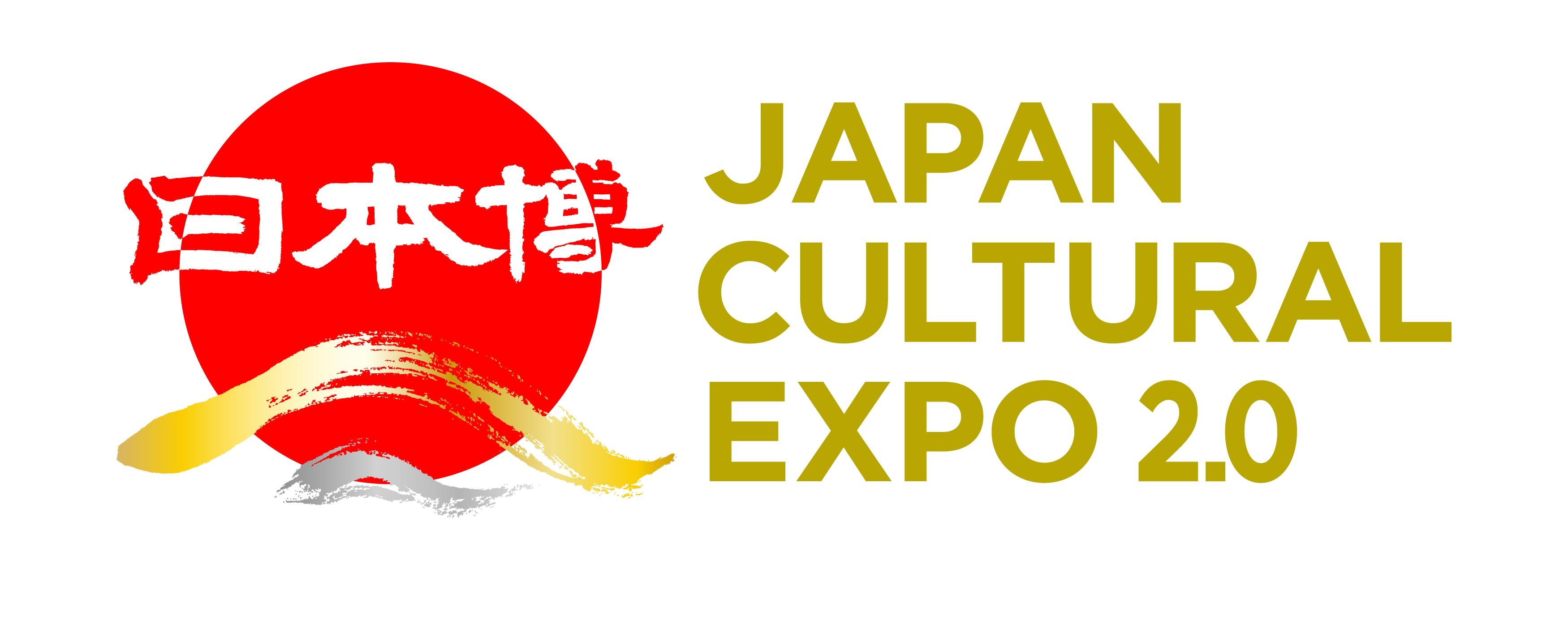 cropped_nihonhaku2_logo_RGB_Type1.jpg