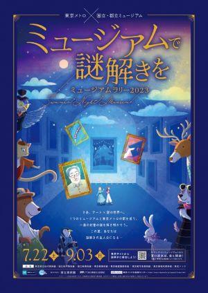 メインビジュアル.jpg